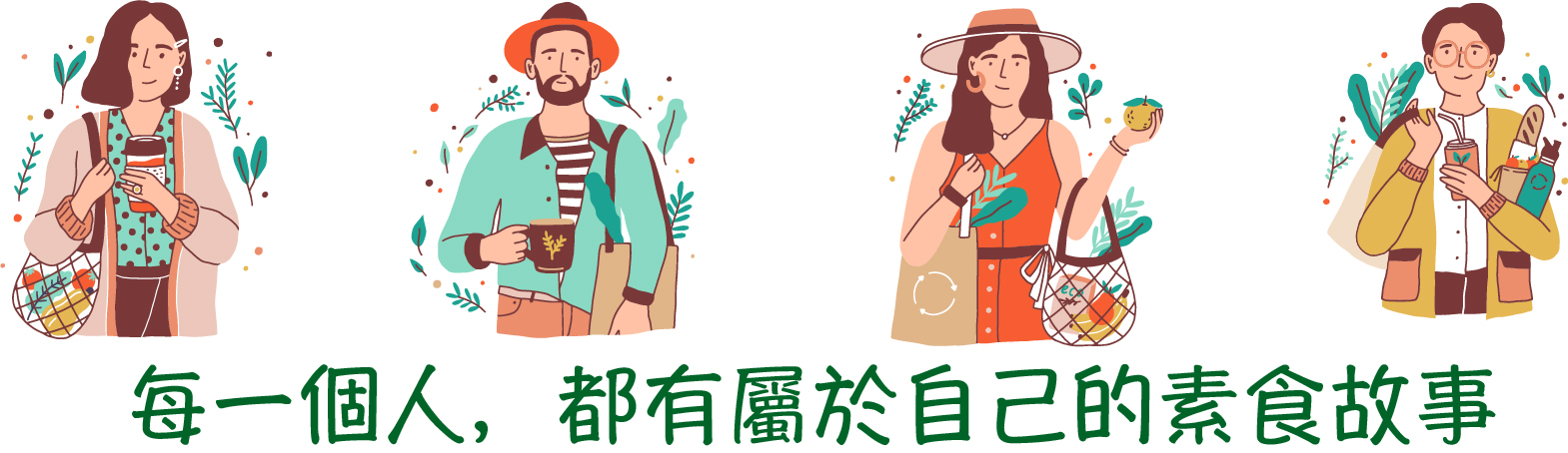 Macao Vagetarian